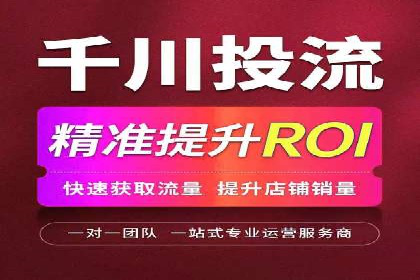 珠宝行业SEM托管服务，精准触达潜在客户